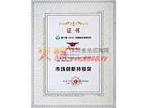 ʮã2012ЇI(y)չ[Ј(chung)؄e2012