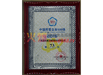2016ЇII(y)50073λ