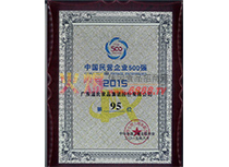 2015ЇII(y)50095λ