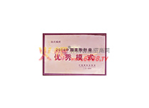 2014ЇИI(y)(yu)ģʽ