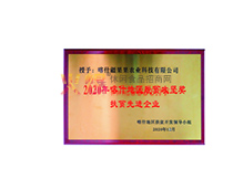 2021꿦ʲ؅^(q)ÓؚԪؚMI(y)