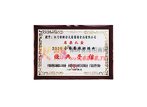 2010ȫ決I(y)(jng)