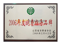 2006MָƷ