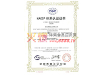 HACCPC