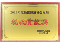 2016ƽ(jng)(j)(hu)l(f)չؕI(xin)(jing)