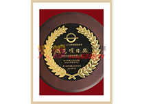 2017-2018ʳƷȫʾ(xing)Ŀ(jing)