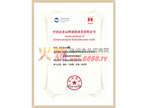 Ї2015ɻںτ(chung)ª(jing)