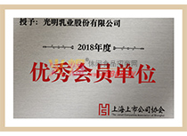 Ϻй˾f(xi)(hu)2018ȃ(yu)(hu)Tλ