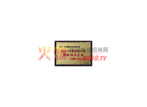 2019Ї(gu)ʳƷИI(y)(chung)I(lng)I(y)
