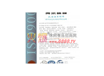 ISO9000֧CmJC