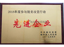 2018ȅcÓؚ(jin)ЄM(jn)I(y)