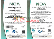 HACCPwϵJ(rn)CC