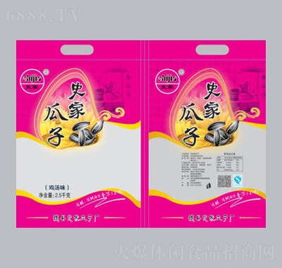 ʷ���u��ζ����