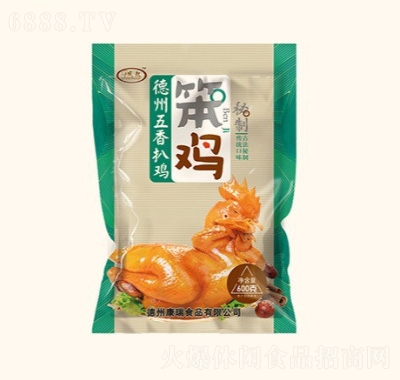 㱿u