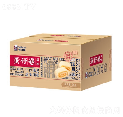 卡爾頓蛋仔卷蛋糕箱裝
