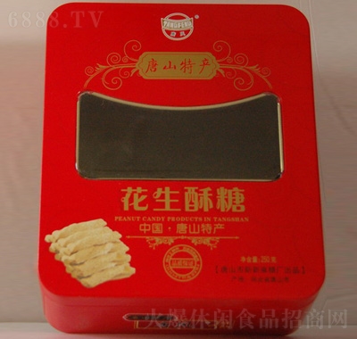 PF250g