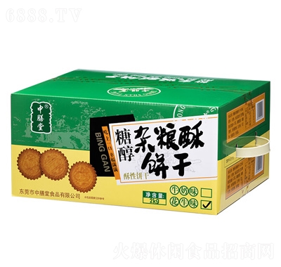 ǴsZ2kg