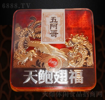 尢UḣY