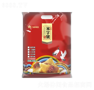 Q̖(ho)900g