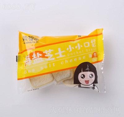 梁福吉海鹽芝士小小口袋面包