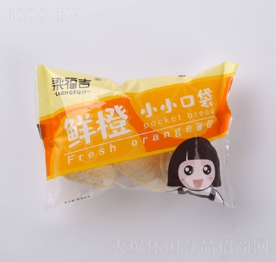 梁福吉鮮橙小小口袋面包