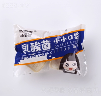 梁福吉乳酸菌小小口袋面包