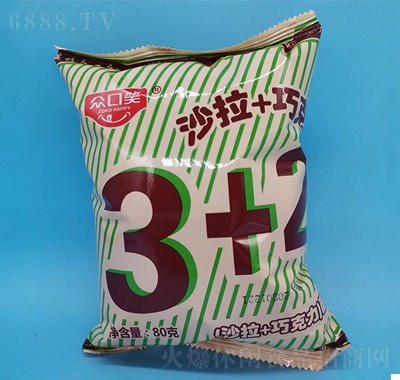 Ц3+2