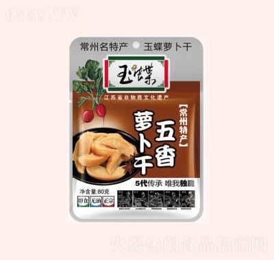 }80g