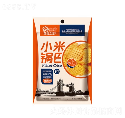 Ӣ֮С偰зS70ˣM