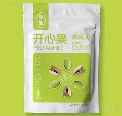 _Ĺ250g