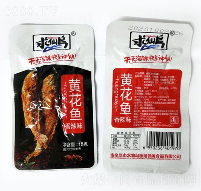 ɍuS~15g
