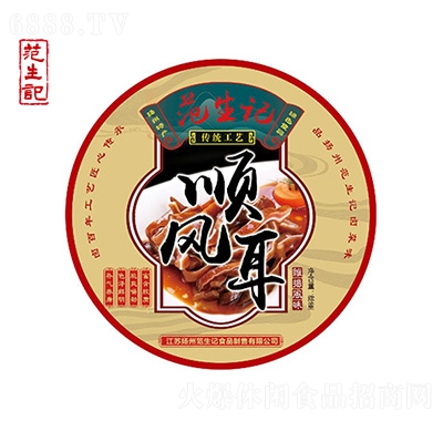 ӛL(fng)i䣩