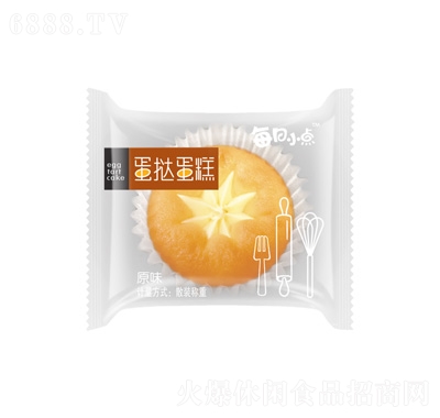 每日小點(diǎn)蛋撻蛋糕