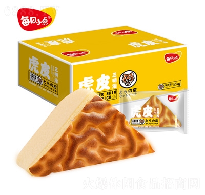 每日小點虎皮三明治蛋糕