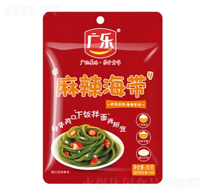 V(l)80g