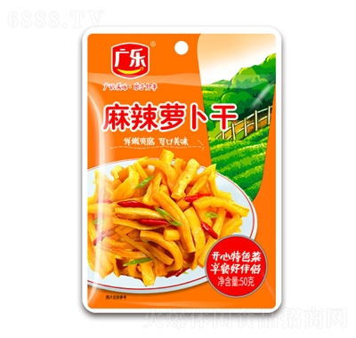 V(l)}50g