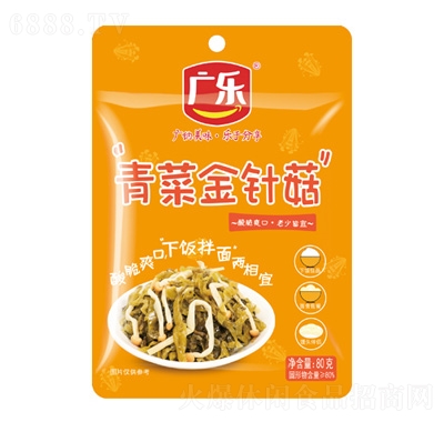 V(l)˽ᘹ80g
