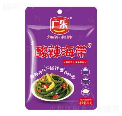 V(l)80g
