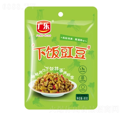V(l)80g