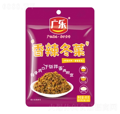 V(l)80g