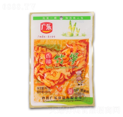 VS47g