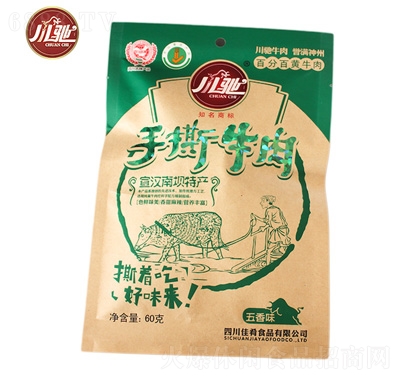 Y˺ţ60g