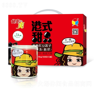 宇峰黑糖紅豆蓮子仙草凍