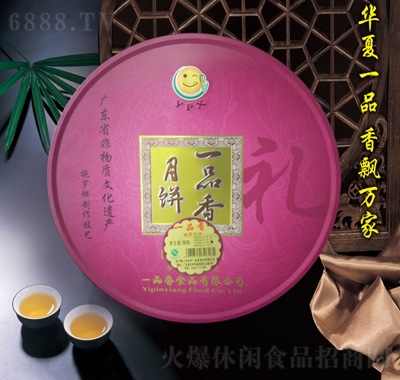 һƷ㵰Sɏ1