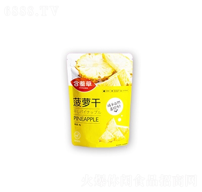 含羞草菠蘿干