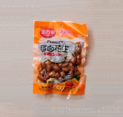 fu60g