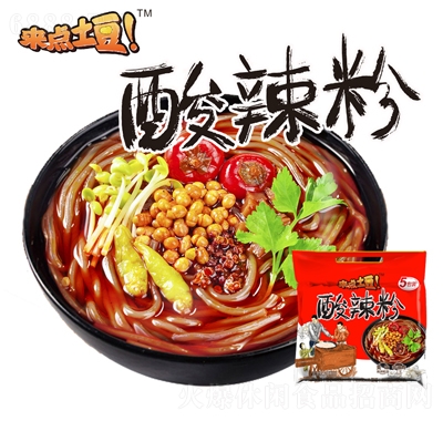 c(din)540g