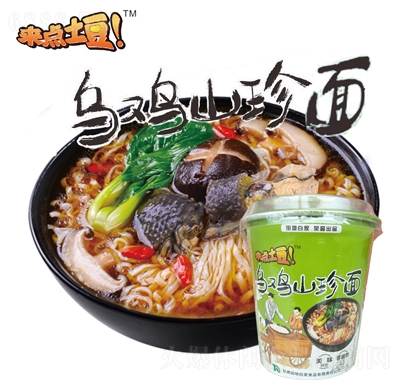 c(din)uɽ汭b