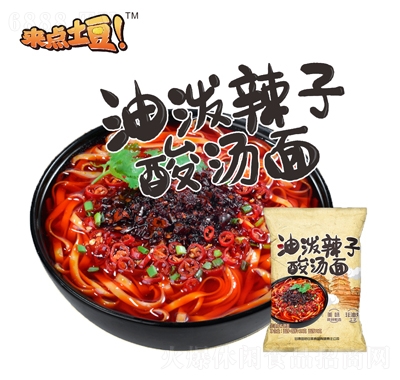 (li)c(din)͝ᜫ75g