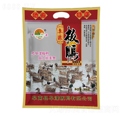 800g
